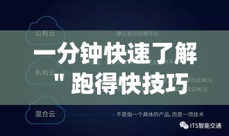 一分钟快速了解 ＂跑得快技巧”(外卦神器下载)
