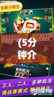 (5分钟介绍)“江苏微乐麻将有没有外卦的”-必赢神器安装
