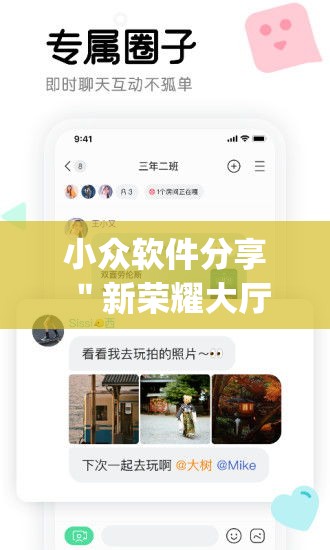 小众软件分享 ＂新荣耀大厅牛牛有挂吗	”(原来确实是有挂)