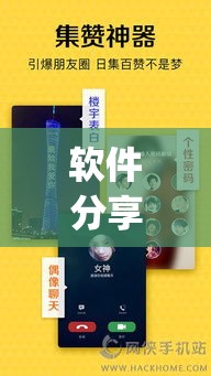 软件分享“扎西茶楼开挂神器”(必胜开挂神器)