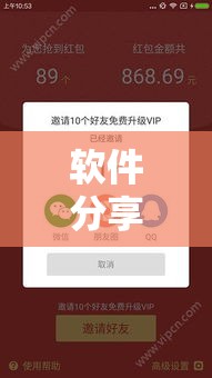 软件分享“微信多乐跑得快小程序怎么拿好牌”原来有神器下载!