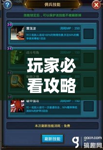 玩家必看攻略＂哈局十三张开挂神器玩法介绍	”最新辅助详细教程