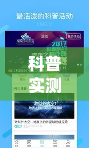 科普实测“先锋跑得快有挂吗？”(确实是有挂)知乎