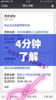 4分钟了解“嘻嘻大厅能不能开挂”作弊挂(辅助外挂+