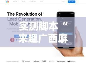 实测脚本“来趣广西麻将...开挂辅助教程	”开挂辅助软件教程